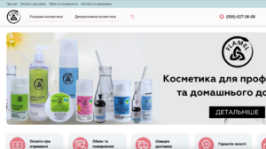 Створення сайту та реклама професійної косметики