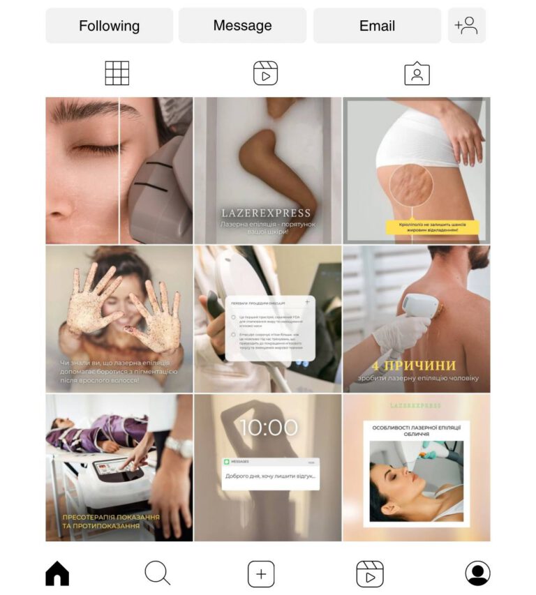 Упаковка Instagram для бізнесу від Big Sales