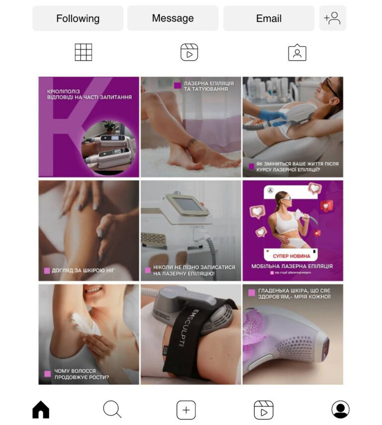 Приклад оформлення актуальних сторіс Instagram