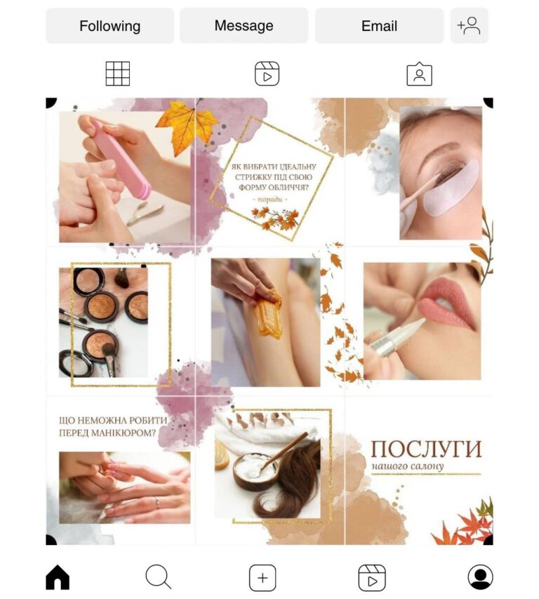 Оформлений Instagram-профіль для залучення клієнтів