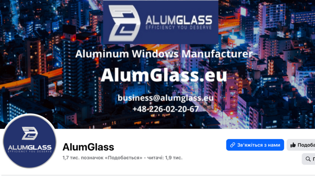 Кейс Big Sales — таргетована реклама виробника AlumGlass