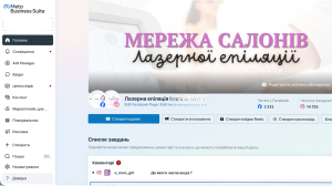 Кейс SMM-просування салону краси в Instagram
