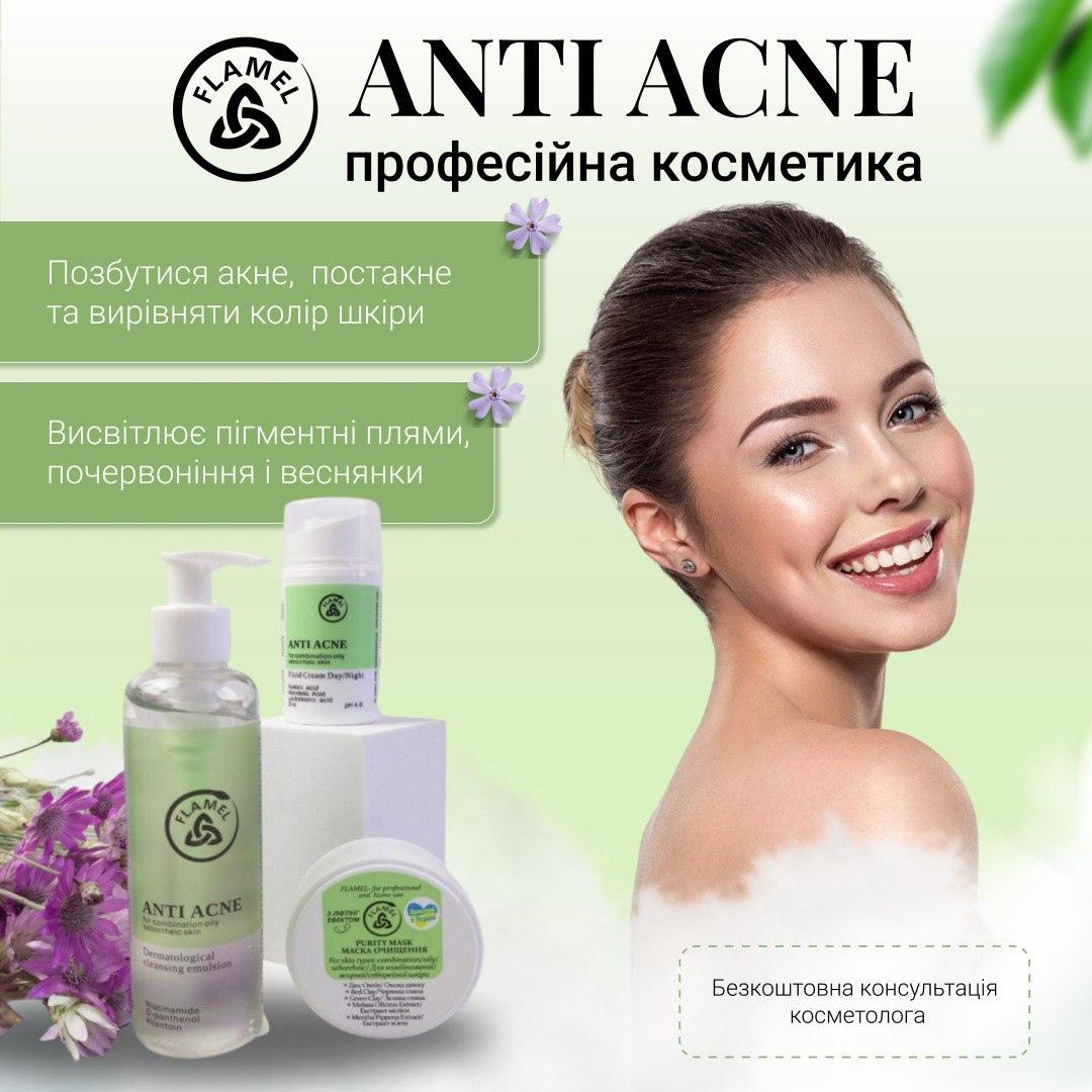 Рекламний креатив професійної косметики Flamel Anti Acne для догляду за проблемною шкірою