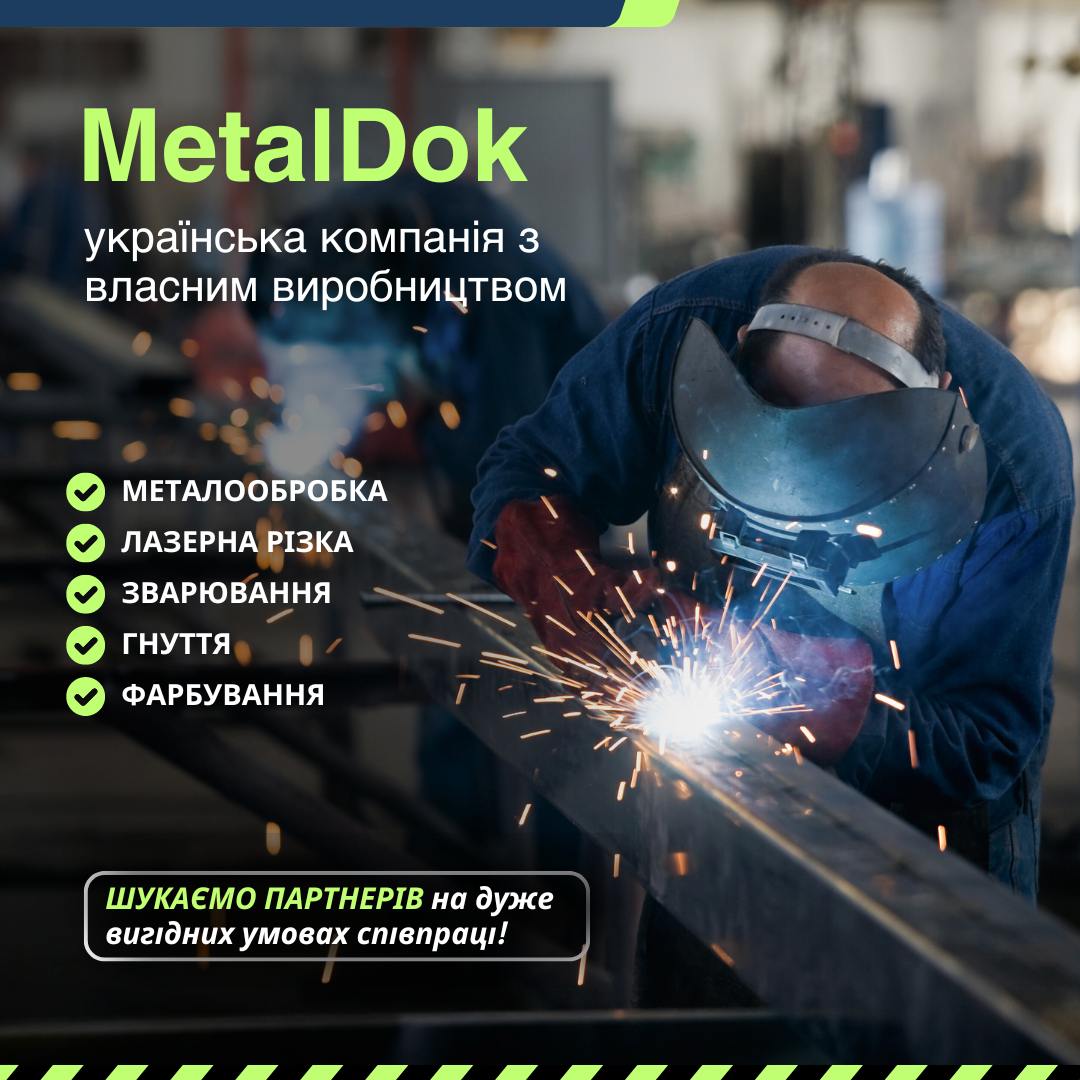 Рекламний креатив Metal_doc про металообробку та зварювання
