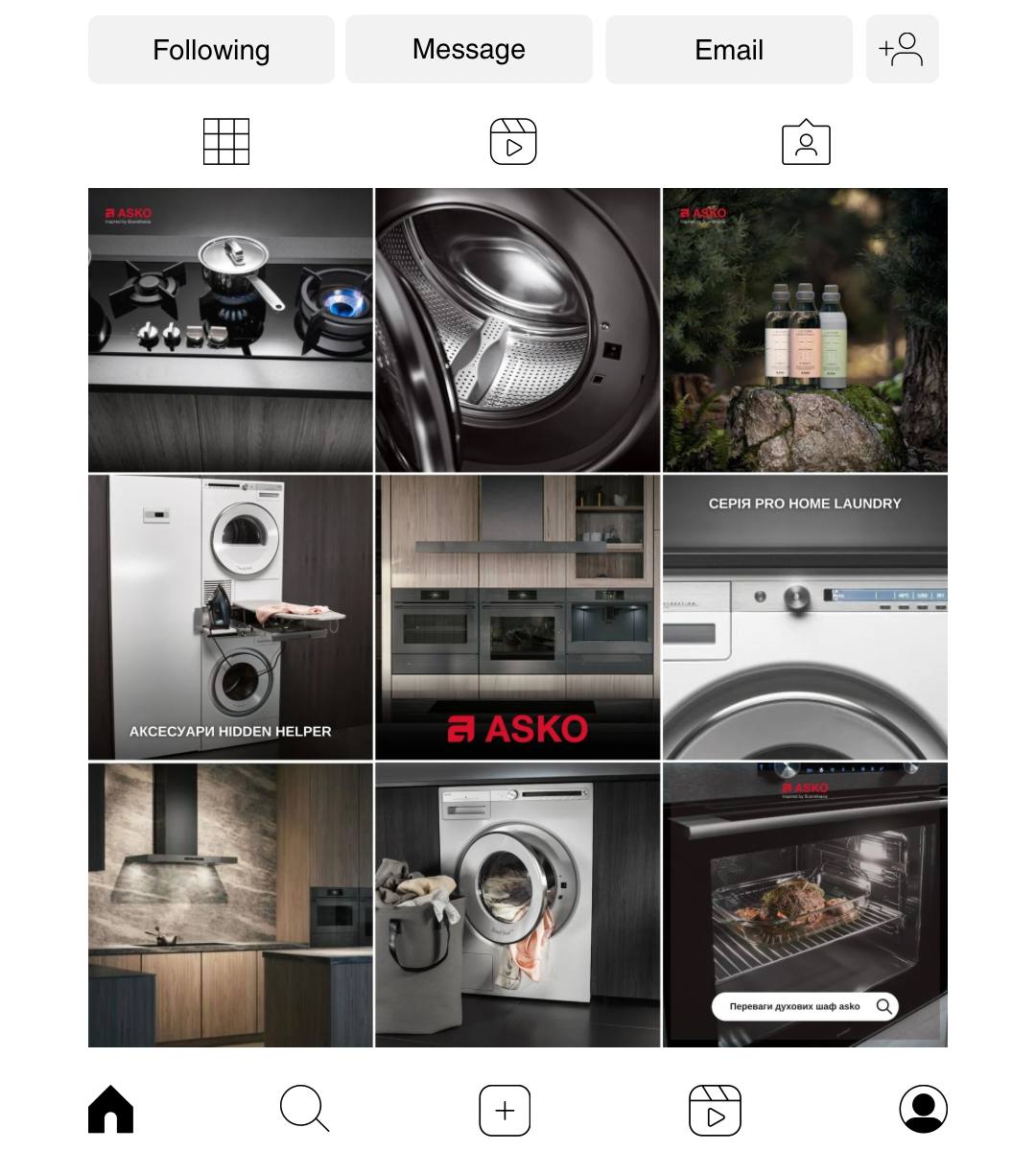 SMM для бренду побутової техніки ASKO — приклад візуального оформлення Instagram із фото пральних машин, духових шаф та кухонної техніки